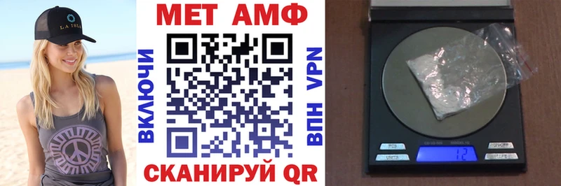 дарнет шоп  Казань  Амфетамин Premium 