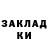 Печенье с ТГК конопля Tiha Tihovis