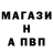 Метадон кристалл HALID21