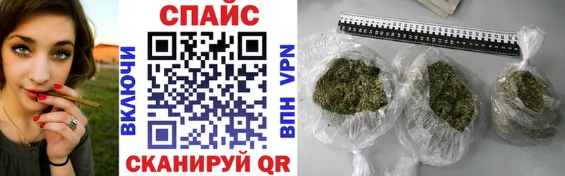 Бутират жидкий экстази  закладка  Казань 