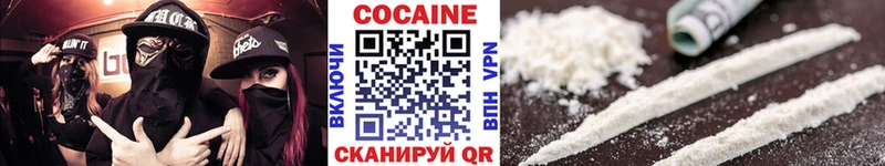 КОКАИН 98%  Казань 