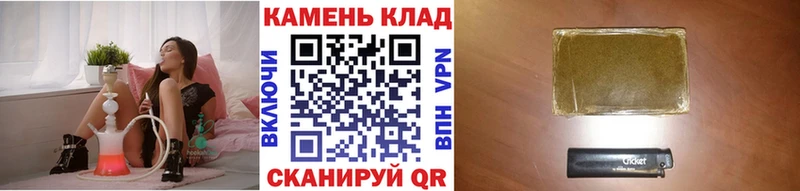 ГАШИШ убойный  Казань 