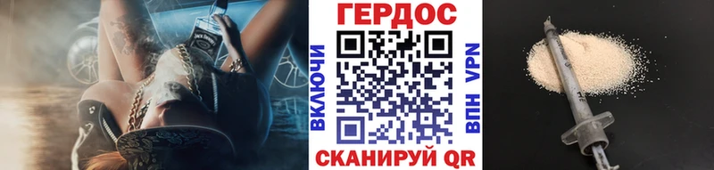 где найти наркотики  Казань  Героин герыч 