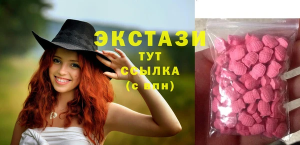 мефедрон Верхний Тагил
