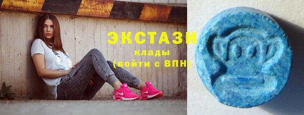 стафф Верхнеуральск