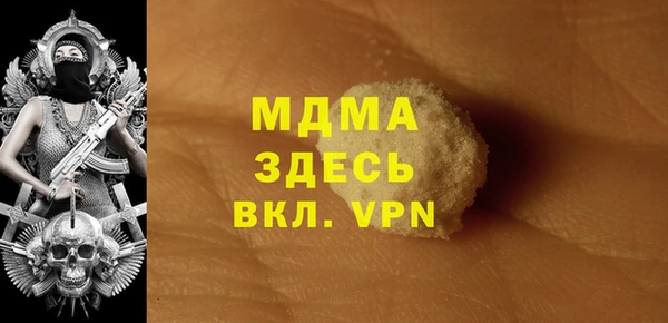 мефедрон Верхний Тагил