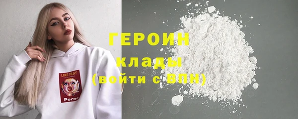 стафф Верхнеуральск