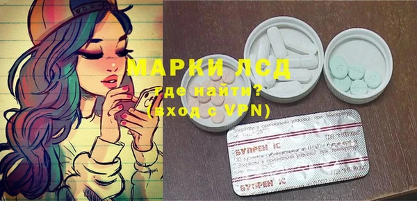стафф Верхнеуральск