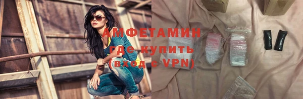 стафф Верхнеуральск