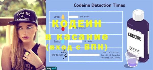 мефедрон Верхний Тагил