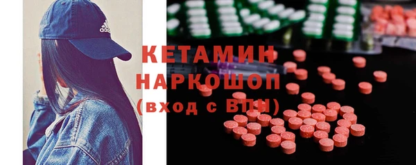 стафф Верхнеуральск