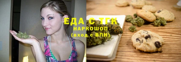 стафф Верхнеуральск