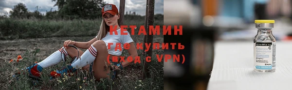 стафф Верхнеуральск