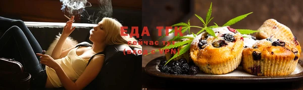 стафф Верхнеуральск