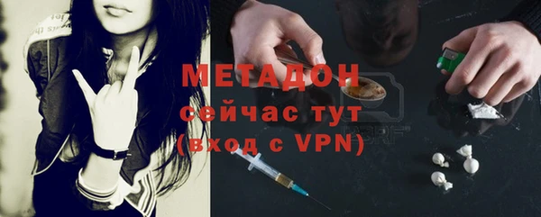 стафф Верхнеуральск