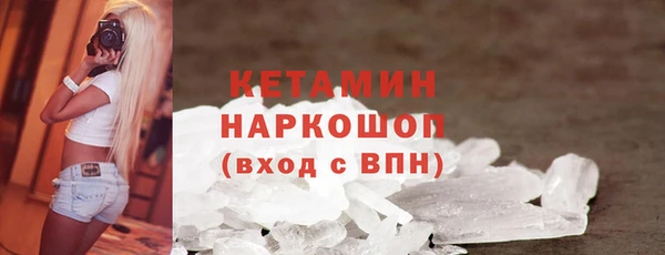 стафф Верхнеуральск