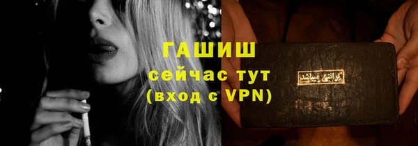 мефедрон Верхний Тагил