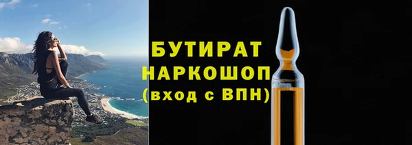 мефедрон Верхний Тагил
