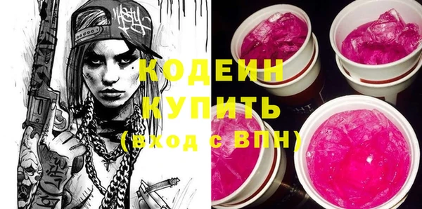 стафф Верхнеуральск