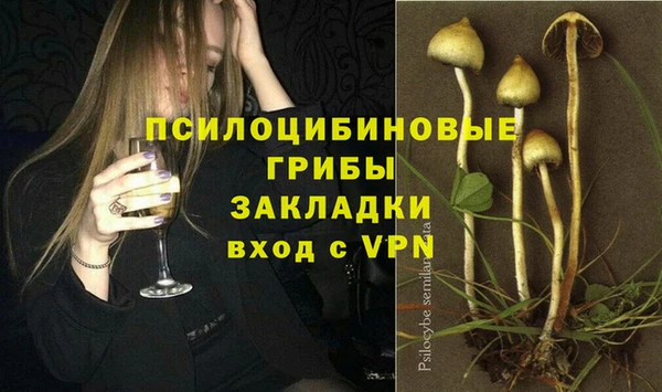 мефедрон Верхний Тагил