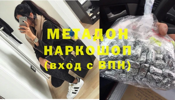 мефедрон Верхний Тагил