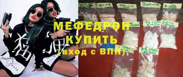 шишки Верея