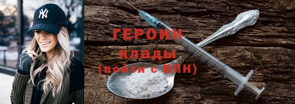 мефедрон Верхний Тагил