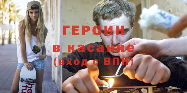 мефедрон Верхний Тагил