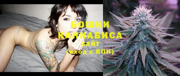 стафф Верхнеуральск