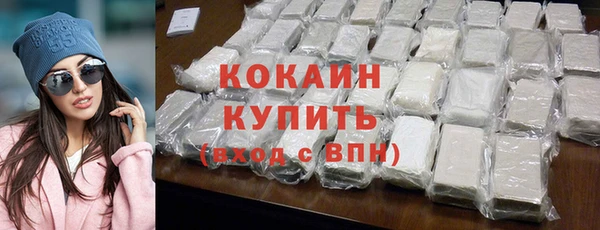 мефедрон Верхний Тагил