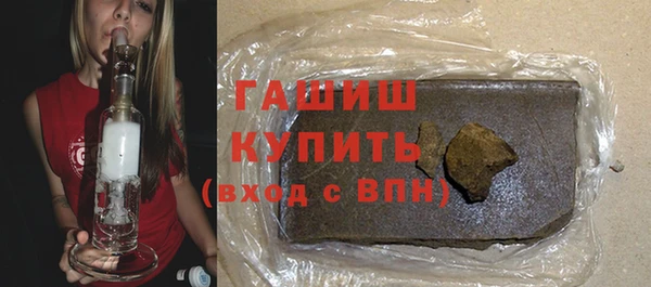 стафф Верхнеуральск