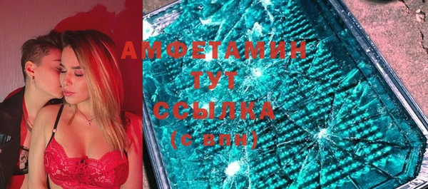 стафф Верхнеуральск