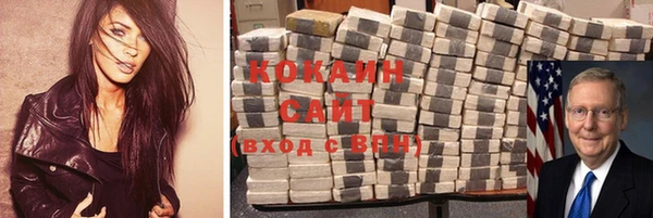стафф Верхнеуральск