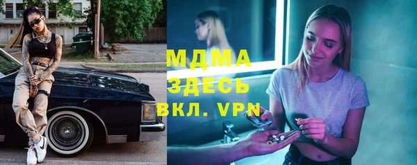 стафф Верхнеуральск