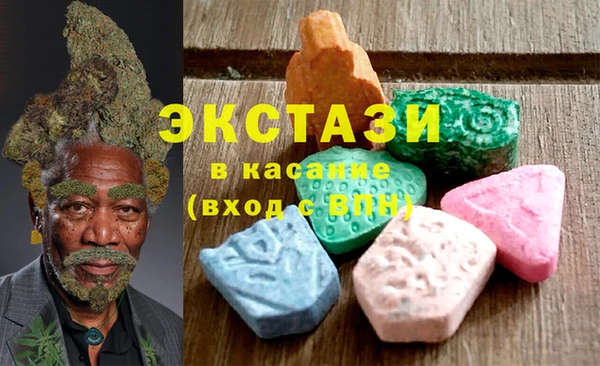 стафф Верхнеуральск