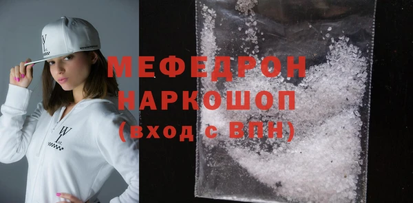 стафф Верхнеуральск