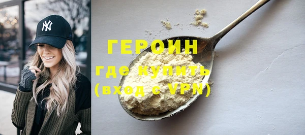 шишки Верея