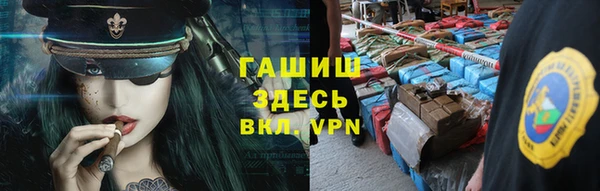 мефедрон Верхний Тагил