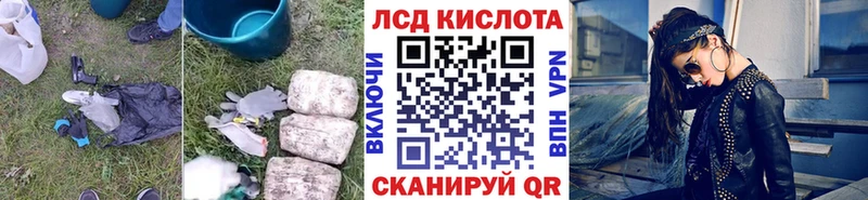 где купить наркоту  кракен вход  Лсд 25 экстази ecstasy  Казань 