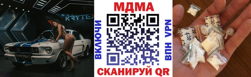 МДМА молли  Казань 