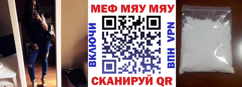 МЕФ кристаллы  OMG маркетплейс  Казань 