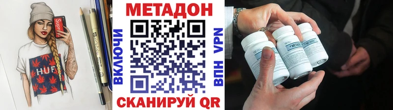 маркетплейс телеграм  Казань  Метадон белоснежный 