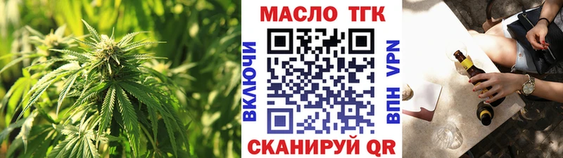 хочу наркоту  Казань  ТГК THC oil 