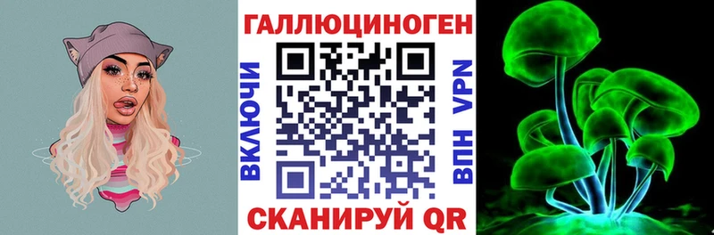 Галлюциногенные грибы GOLDEN TEACHER  где продают   Казань 
